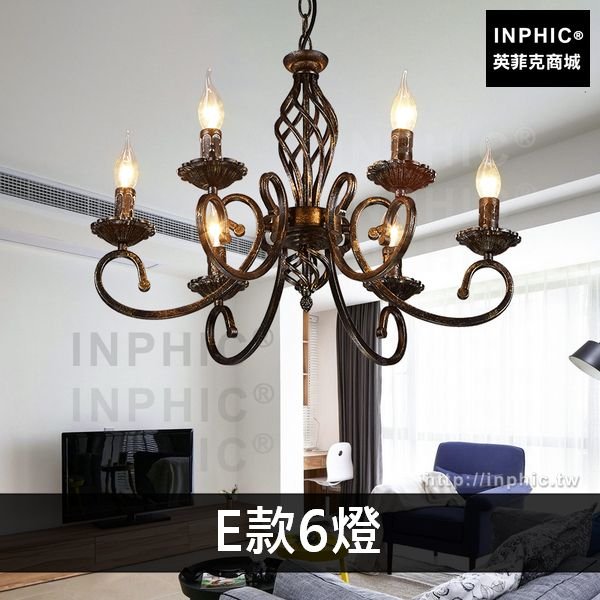 INPHIC-客廳工業風燈具餐廳藝術loft酒吧吊燈咖啡廳複古異形鐵藝-E款6燈