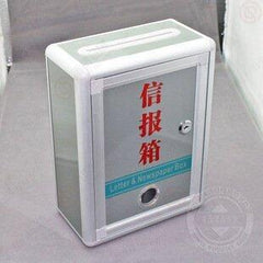 INPHIC-信報箱 鋁合金意見箱 投訴意見箱 反饋箱 愛心箱 投票選舉箱