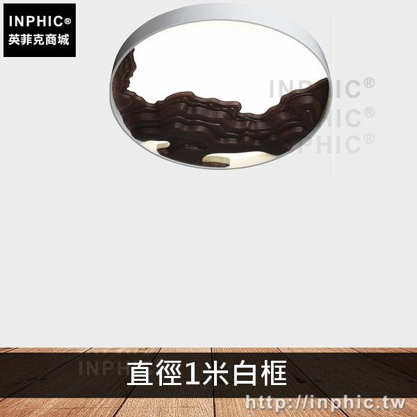 INPHIC-圓形新中式吸頂燈書房客廳燈實木臥室簡約藝術-直徑1米深木色配白框