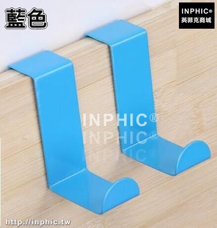 INPHIC-不鏽鋼櫥櫃門背式掛鉤創意免釘掛鉤門後無痕掛鉤衣帽掛架壁掛衣鉤-三入-藍色