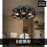 INPHIC-客廳複古餐廳吊燈布罩燈裝飾工程網咖loft工業風酒吧服裝店-8燈圓形