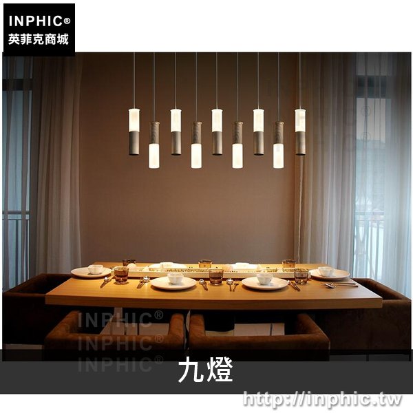 INPHIC-實木吊燈創意燈具簡約餐廳吧臺設計現代藝術-B款九燈淺色頂盤