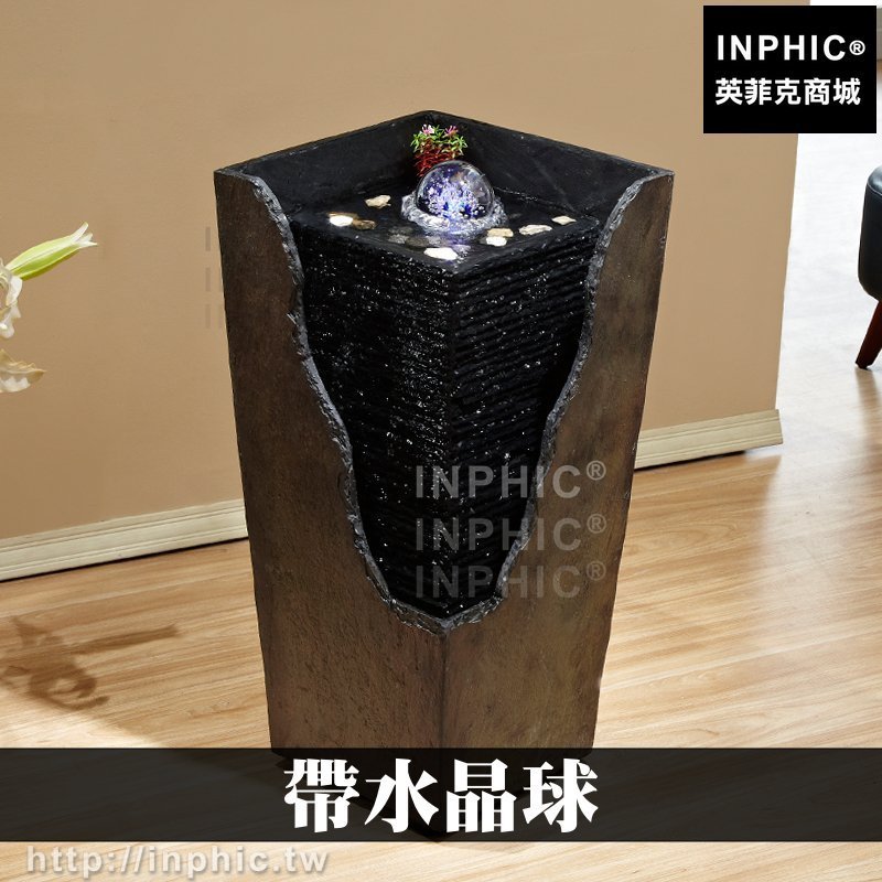INPHIC-居家 開運裝飾擺飾水幕牆流水噴泉大廳水景辦公室擺設玄關帶水晶球風水石頭居家流水牆招財開業