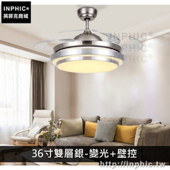 INPHIC-現代隱形吊扇燈客廳餐廳燈飾簡約燈具臥室吸頂燈-36寸雙層銀-變光+壁控