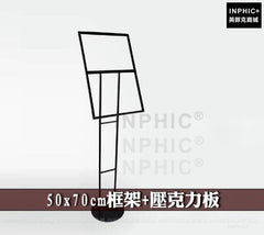 INPHIC-單面DM架廣告板傾斜雙管廣告架立牌展示架pop海報架告示牌-50x70cm框架+壓克力板