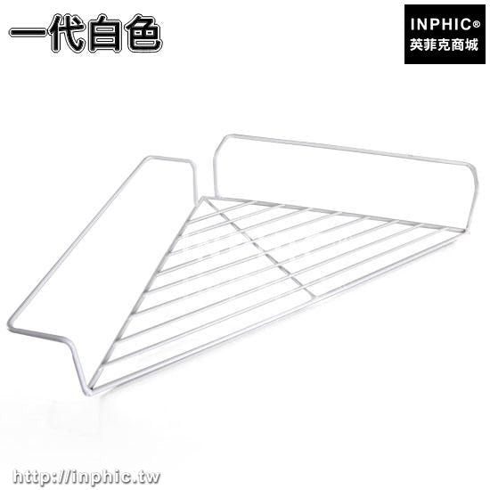 INPHIC-鐵藝辦公桌轉角陽臺花盆三角架壁掛架層架桌面收納架衛浴室置物架-一代白色