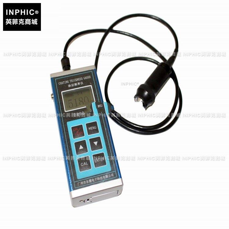 INPHIC-分析測量 防火防腐層測厚儀膜厚儀漆膜厚度測量儀0-9000um 測量儀測試儀實驗儀器