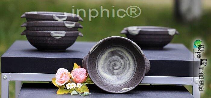 INPHIC-陶瓷炭釉染雙耳5入碗麵碗瓷碗大碗泡麵碗碗套裝創意飯碗