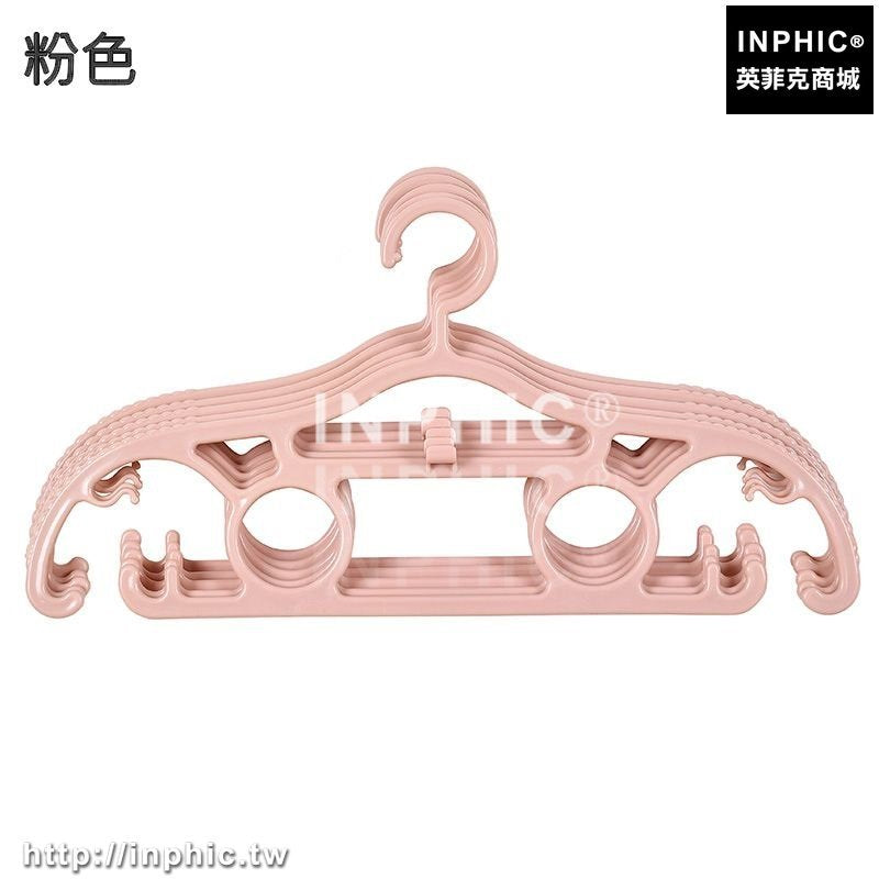 INPHIC-無痕晾衣架子組衣櫃家用塑膠多功能防滑衣掛褲子架褲架收納架衣撐-粉色五入