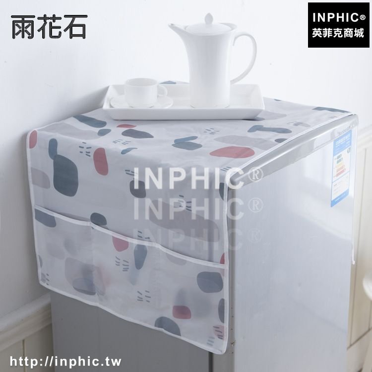INPHIC-滾筒洗衣機罩套簾防曬防塵罩單開門對雙開門冰箱罩蓋布巾收納布袋-雨花石
