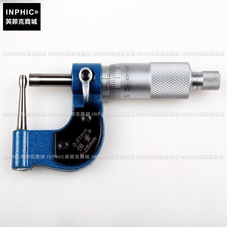INPHIC-分析測量 壁厚千分尺外徑鋼管厚度管材0-25mm 測量儀測試儀實驗儀器