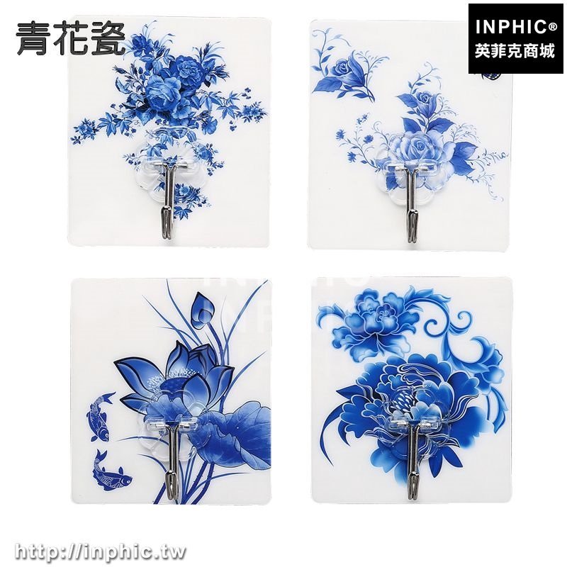 INPHIC-浴室強力黏膠廚房不鏽鋼置物架免釘牆壁掛衣鉤掛架無痕黏鉤掛衣架-青花瓷