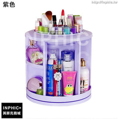 INPHIC-化妝品收納桌面化妝臺首飾盒收納盒口紅大款塑膠化妝品盒-紫色