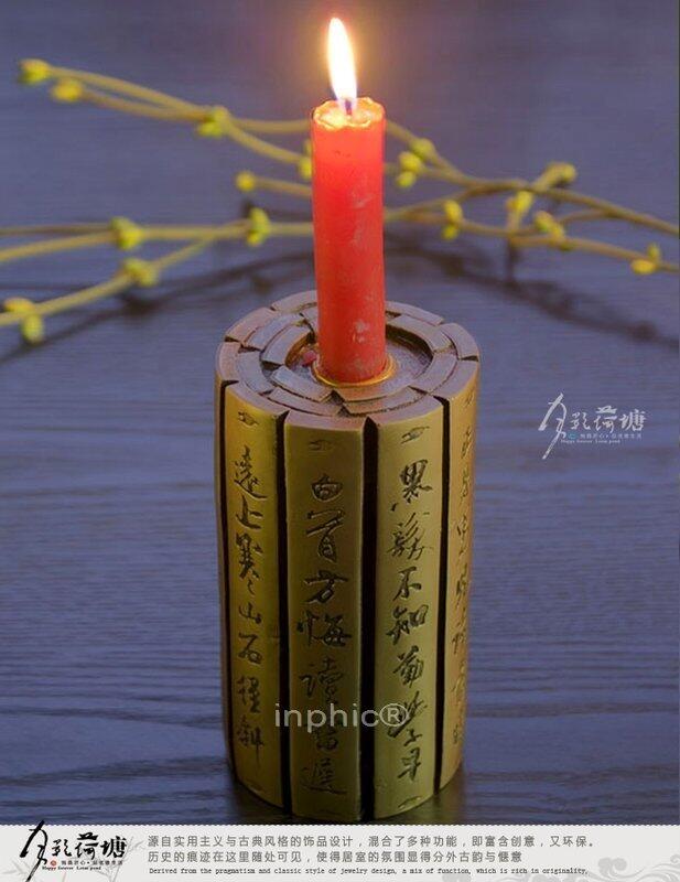 INPHIC-工藝品 仿古燭臺 裝飾品 咖啡廳燭臺皓月燭臺燭臺