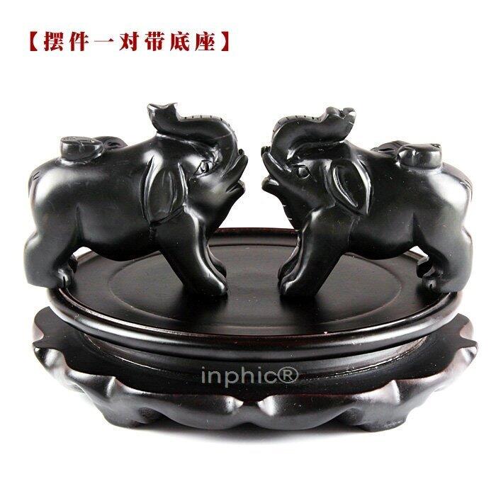 INPHIC-開光如意飛象黑色擺件甲午馬年生肖屬羊綜合開運吉祥物正宗(一對帶底座)