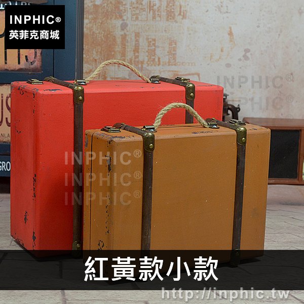 INPHIC-櫥窗手提箱木箱仿古攝影復古道具做舊裝飾家居老式-紅黃款小款