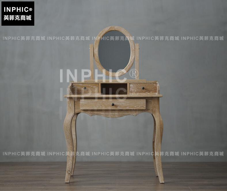 INPHIC-法式藝術風格雕刻彎腿梳妝桌 帶圓鏡座凳梳妝檯三件套-B款