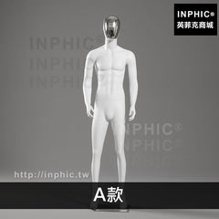 INPHIC-假人模型展示道具陳列櫥窗男全身模特啞光電鍍臉衣架男裝-A款