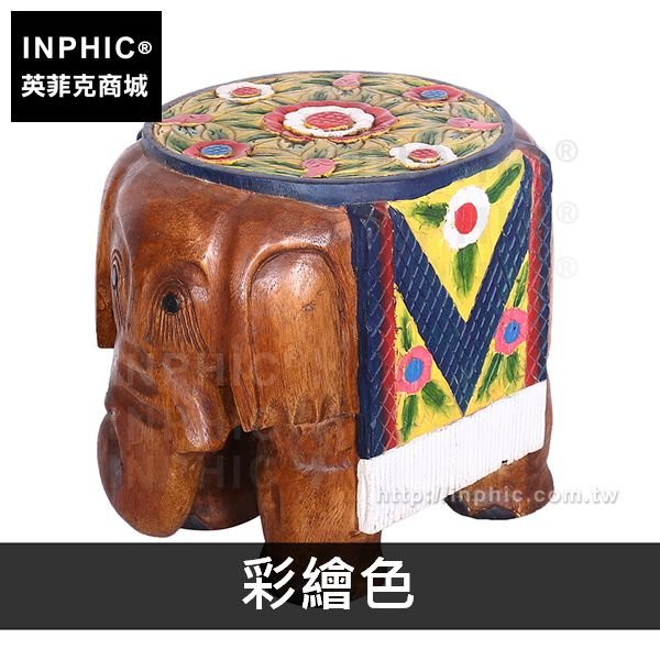 INPHIC-東南亞換鞋凳大象凳子招財家居泰國傢俱-彩繪色