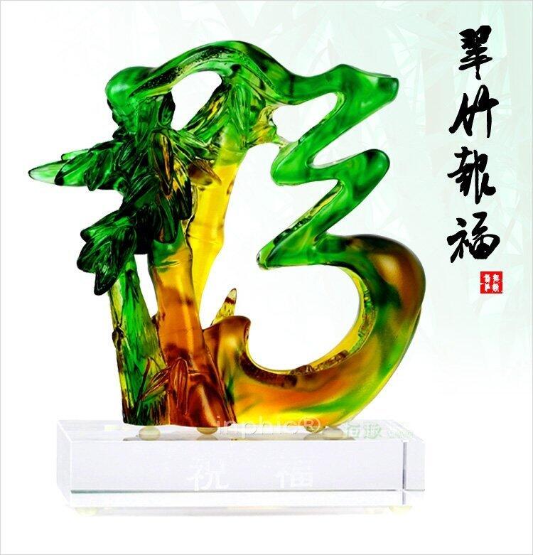 INPHIC-開光琉璃 富貴祝福擺件 家居工藝裝飾擺設禮品