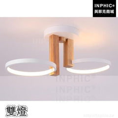 INPHIC-鋁材實木燈具燈飾現代簡約餐廳北歐書房臥室吸頂燈走道客廳-雙燈