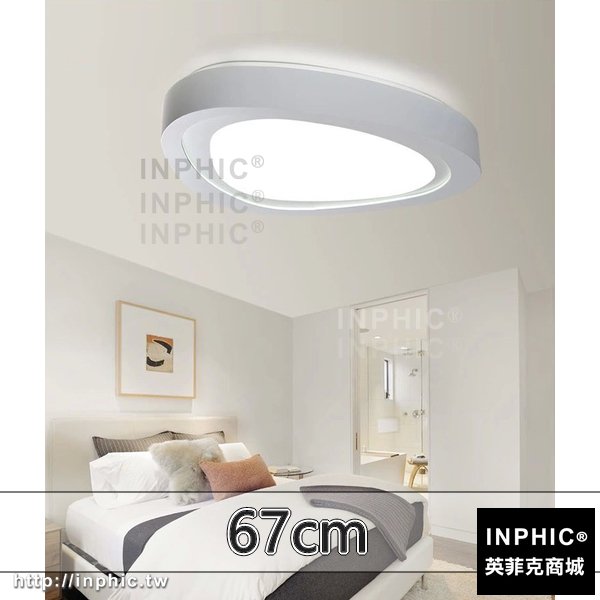 INPHIC-燈具客廳燈現代吸頂燈書房燈臥室燈LED簡約-67cm