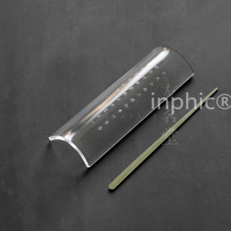 INPHIC-無由 留春 詩文 茶則 竹製 茶針 套裝 茶道零配