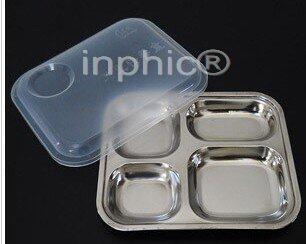 INPHIC-四格不鏽鋼快餐盤附蓋4格附蓋不鏽鋼快餐盤快餐托盤附蓋托盤