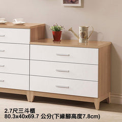 INPHIC-Adolph2.7尺三斗櫃