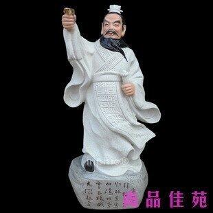 INPHIC-立體人物雕像 大風歌劉邦 陶瓷家居裝飾工藝品擺設　辦公室擺飾