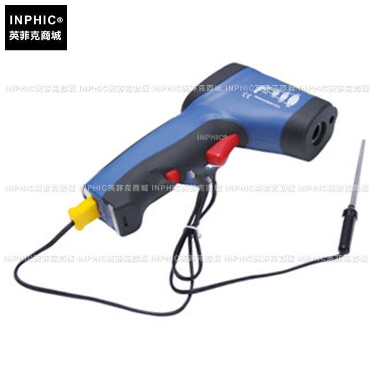 INPHIC-分析測量 1050℃ 非接觸測溫槍紅外測溫儀工業高精度 測量儀測試儀實驗儀器