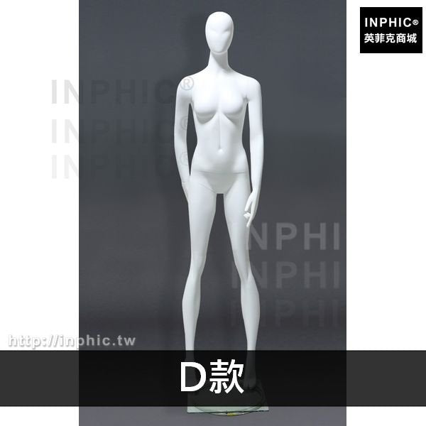 INPHIC-立體假人剪裁品牌櫥窗展示全身女模特婚紗道具模型服裝模特拍攝-D款