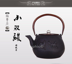 INPHIC-雙駿養生鐵壺鐵壺 鑄鐵茶壺 茶道煮水生鐵壺