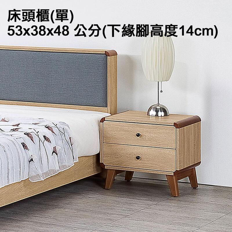 INPHIC-床頭櫃(單)