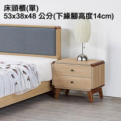 INPHIC-床頭櫃(單)