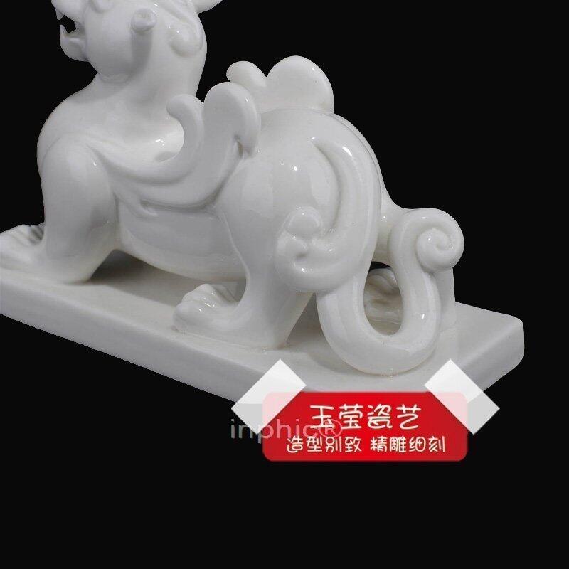 INPHIC-開運 熱銷招財貔貅 名瓷8吋 貔貅辦公擺設工藝品擺設鎮宅避邪