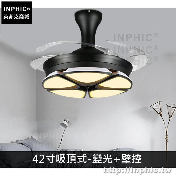 INPHIC-燈具隱形吊扇燈餐廳臥室簡約現代吸頂燈造型燈飾客廳-42寸吸頂式-變光+壁控