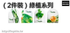 INPHIC-承重黏鉤創意掛鉤廚房浴室門後瓷磚壁掛吸盤無痕掛衣服衣帽鉤-兩入-（2件裝）綠植系列
