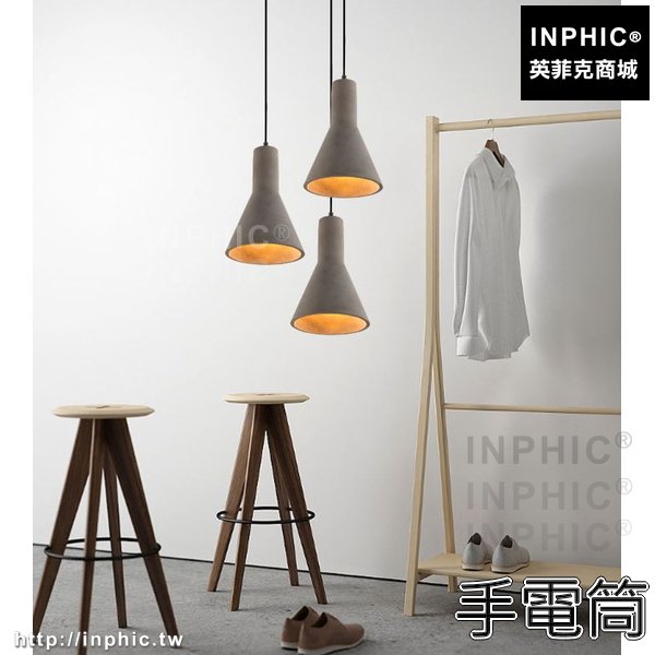 INPHIC-梯形工業風LOFT餐廳吧臺走廊陽臺水泥吊燈復古手電筒咖啡店-手電筒