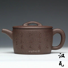 INPHIC-宜興紫砂壺老泥老款 清末阿曼陀室款曼生十八式 老紫泥漢瓦200cc