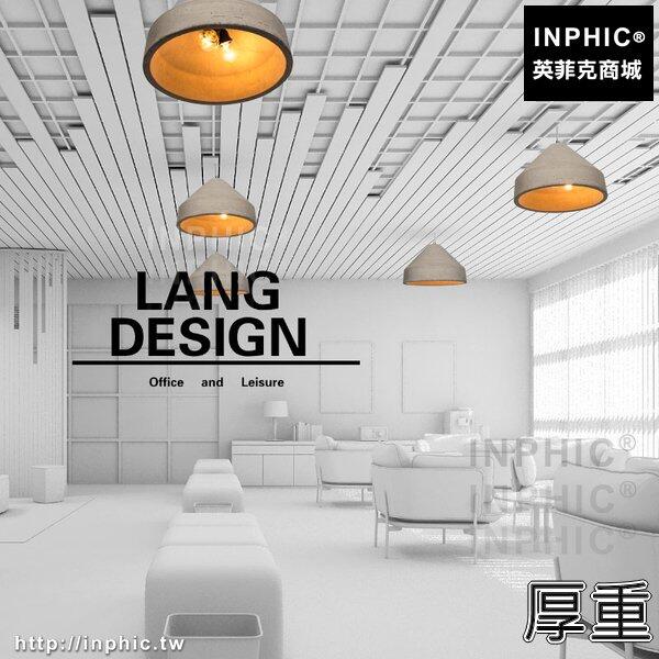 INPHIC-簡約水泥吊燈藝術咖啡店水泥圓帽子餐廳工業風LOFT吧臺-厚重