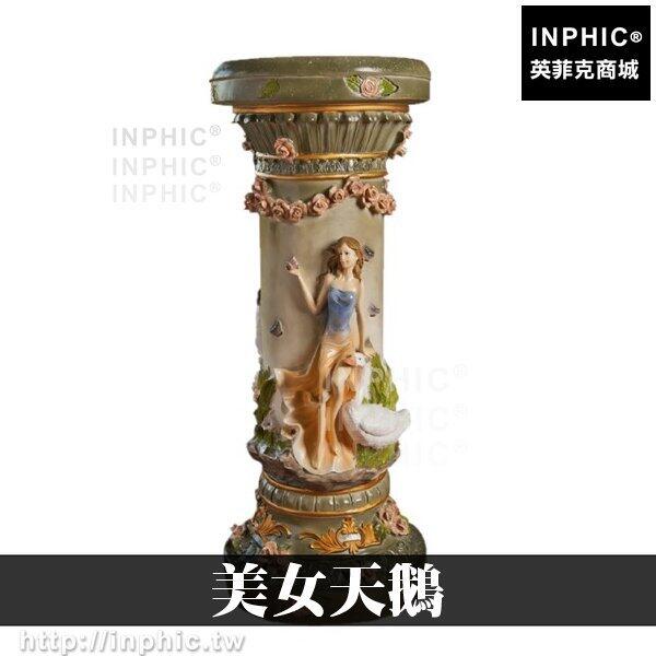 INPHIC-婚慶裝飾歐式花架花店婚紗園藝造景展覽會場造景佈置路引流水噴泉美女天鵝