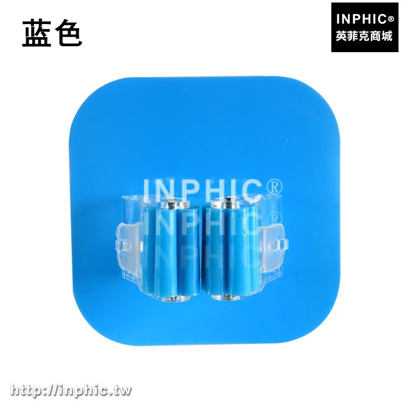 INPHIC-居家強力無痕拖把架子衛生間拖把卡座掃把免釘門後掛鉤掛架免打孔-藍色