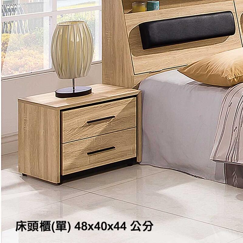 INPHIC-Zachary床頭櫃(單)