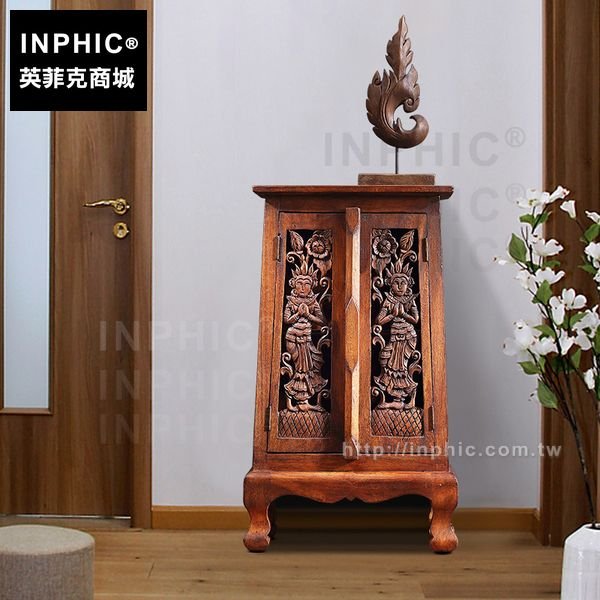 INPHIC-客廳泰佛木雕泰式居家裝飾櫃東南亞傢俱儲物櫃子雕花櫃