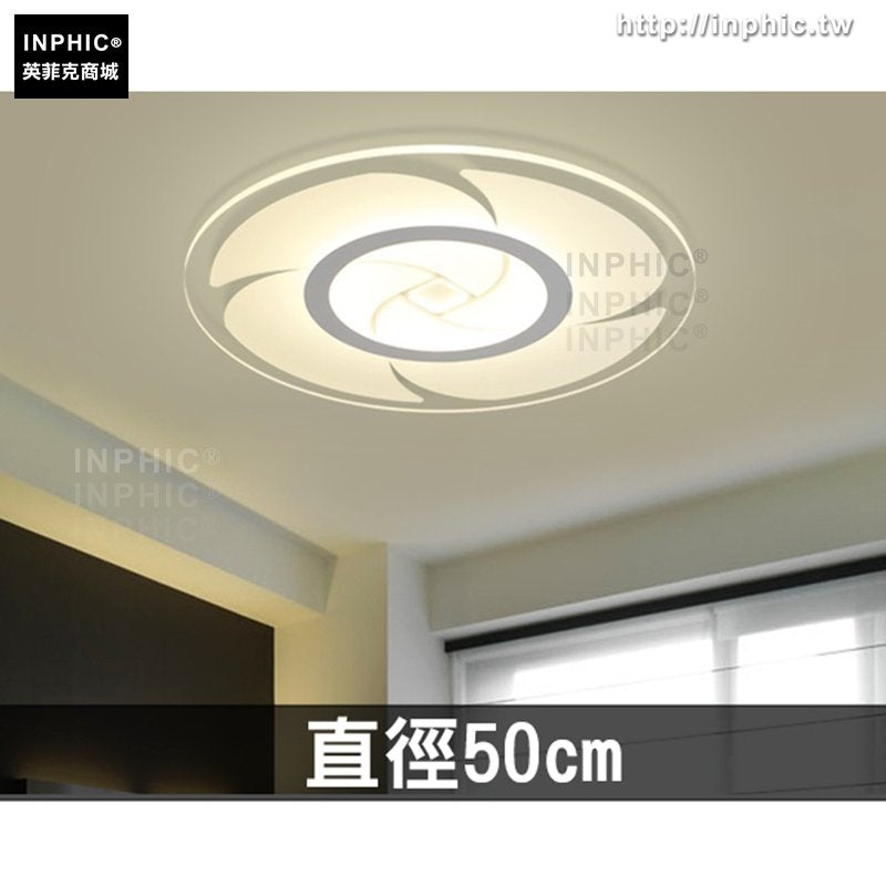 INPHIC-led圓形 兒童房超薄書房客廳燈簡約現代臥室燈燈具吸頂燈-直徑50cm