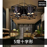 INPHIC-布罩燈客廳吊燈網咖loft工程裝飾工業風服裝店複古酒吧餐廳-5燈十字形