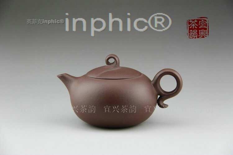 INPHIC-宜興  紫砂壺 精選功夫茶具 聯想壺 180cc 黃龍山原礦紫泥