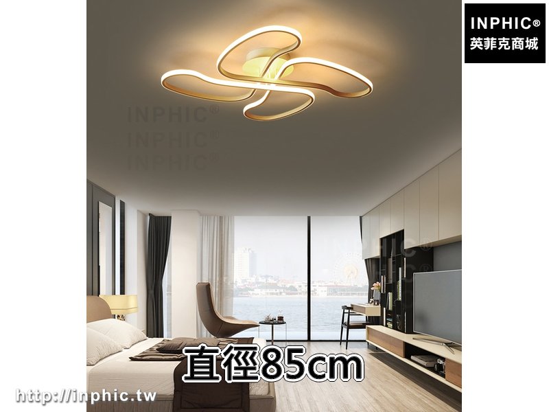 INPHIC-led現代 簡約北歐客廳燈吸頂燈臥室燈書房餐廳燈-直徑85cm