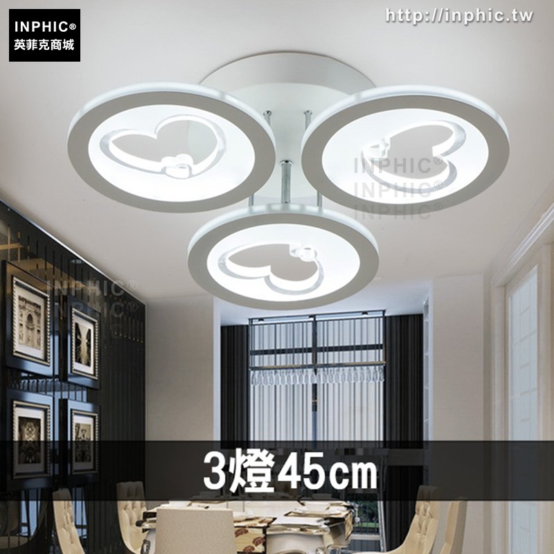 INPHIC-兒童 臥室現代餐廳客廳LED吸頂燈燈飾書房調光燈燈具簡約-3燈45cm